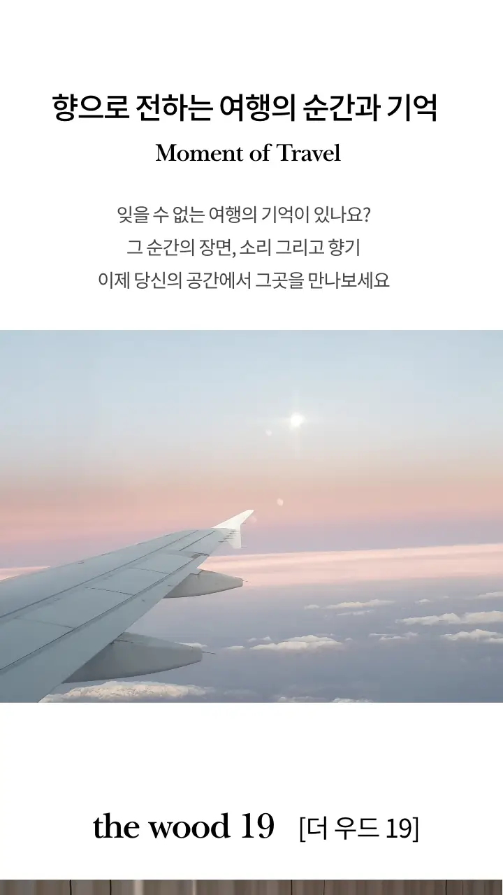 [1등샤쉐] 르셀르 퍼퓸드 샤쉐 30g 3종 상세페이지 4